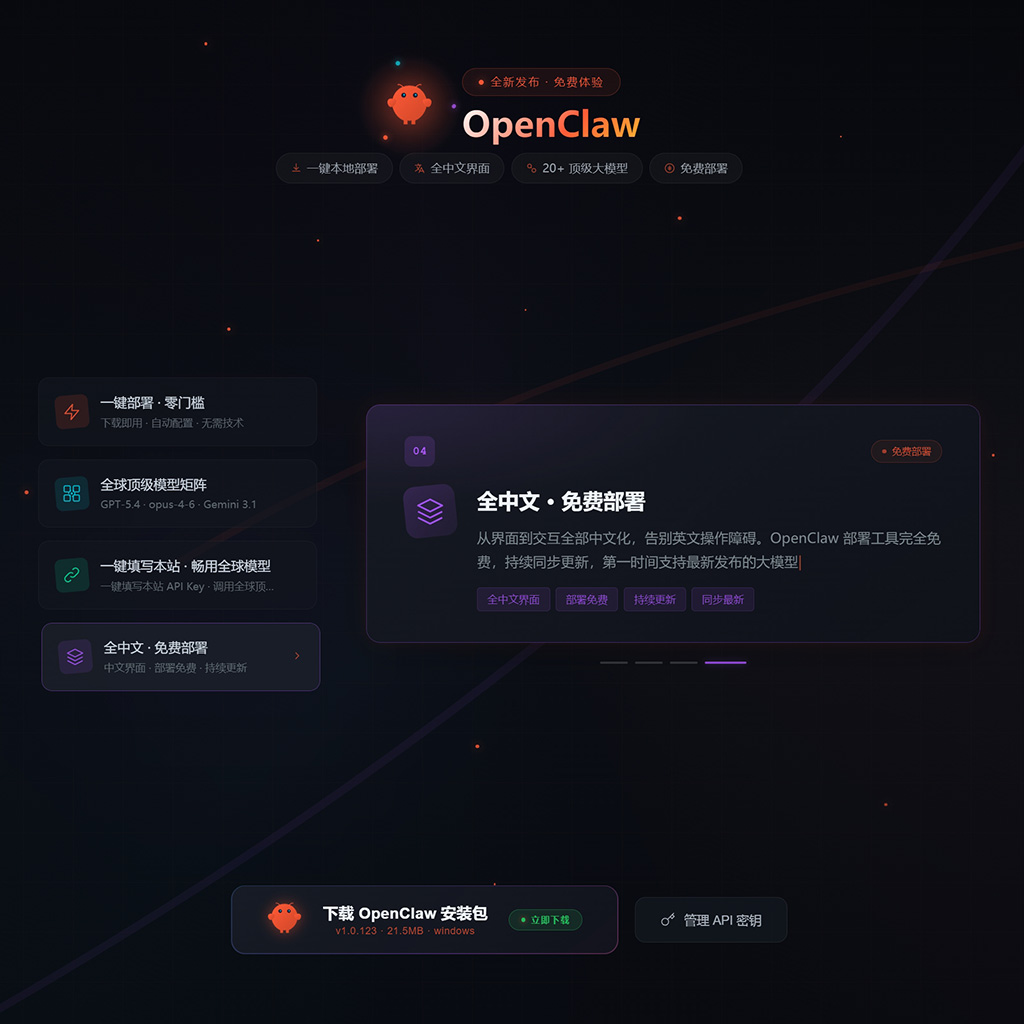 品牌 VI 打造案例